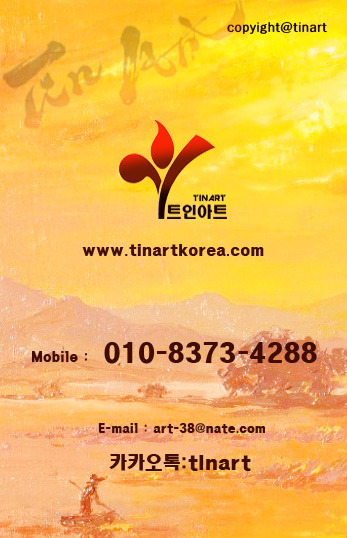마북초등학교 이미지