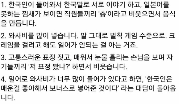 제일 이해 안되는 소비 | 인스티즈