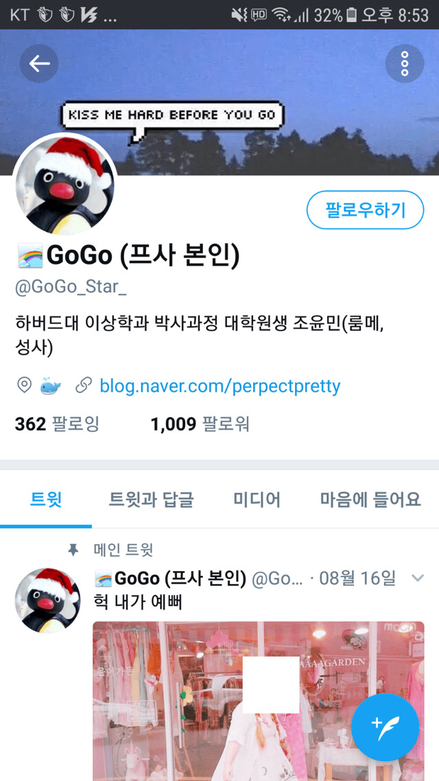유아인에게 일기토 신청한 사람 추가 트윗 + | 인스티즈