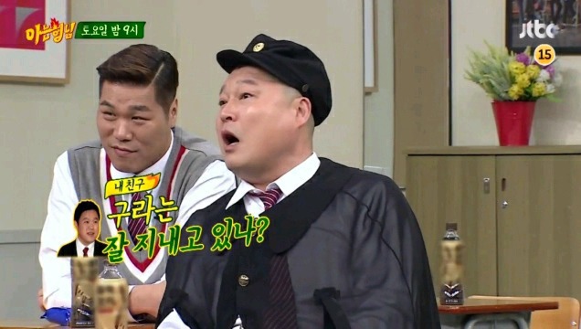 버르장머리 없는 강호동 | 인스티즈