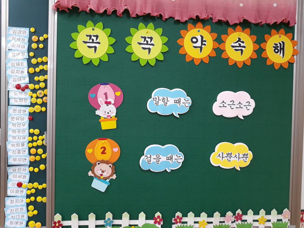 대구대실초등학교 이미지