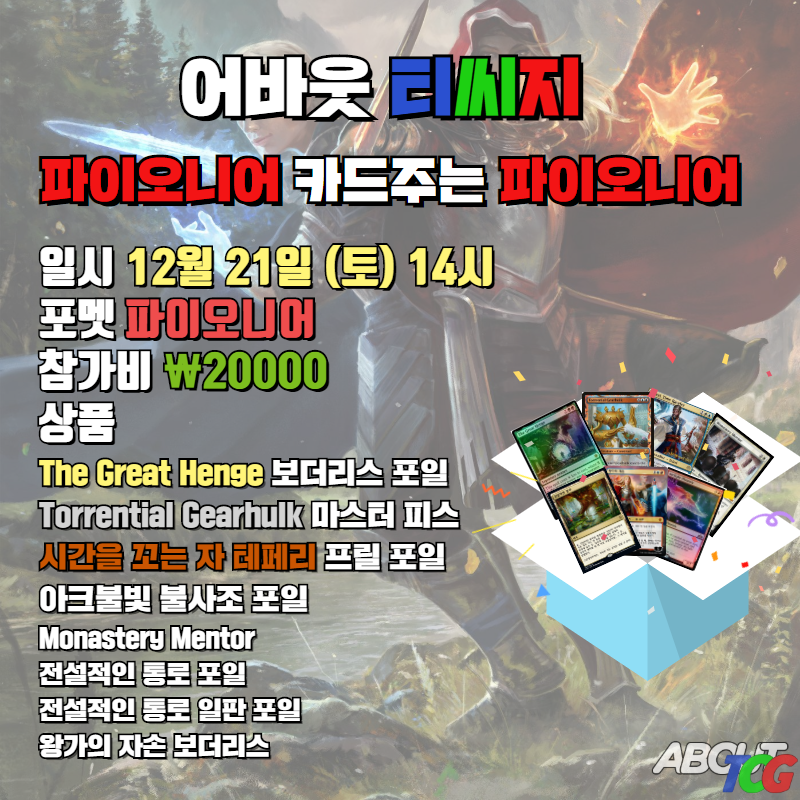 (주)파이오니어 이미지