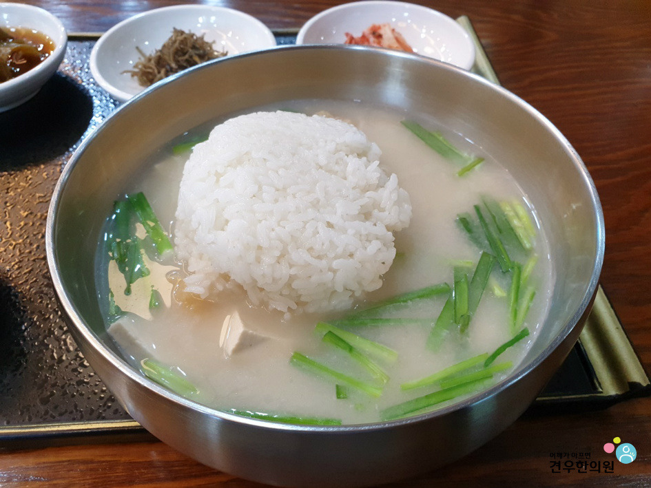 진시황북어국 이미지