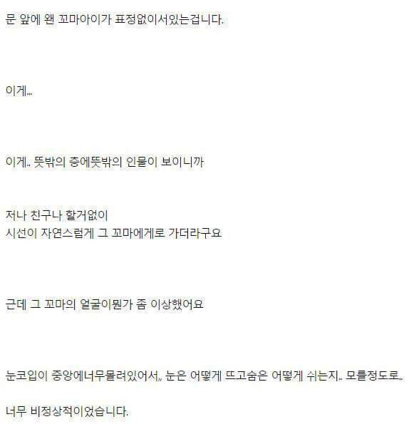신세계 가는법.txt | 인스티즈