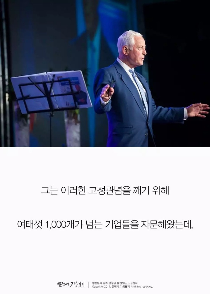 한국인이 제일 싫어하는 한 마디....jpg | 인스티즈
