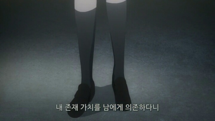 내 존재가치를 남을 통해 의존하지말자.JPG | 인스티즈