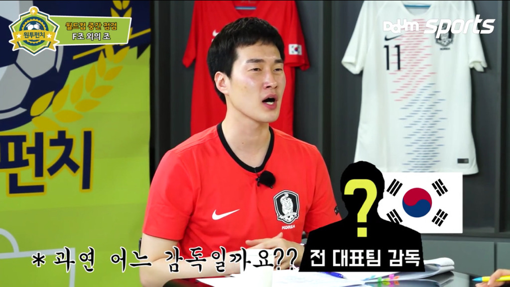 박찬하 위원이 보는 일본이 선전했던 이유.jpg | 인스티즈