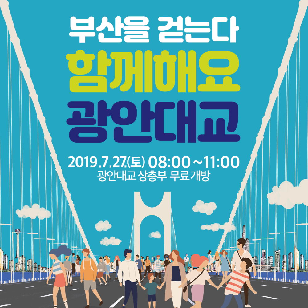대교푸드마트 이미지
