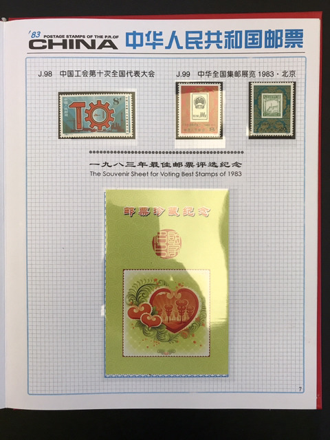 중화1983 이미지