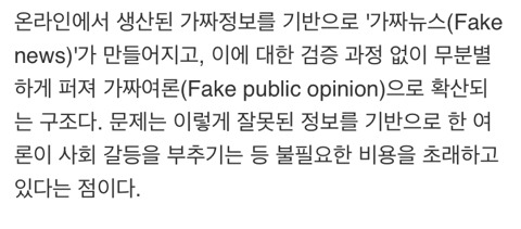 한국 남성 절반이 성매매 경험이 있다는 통계는 '가짜' | 인스티즈