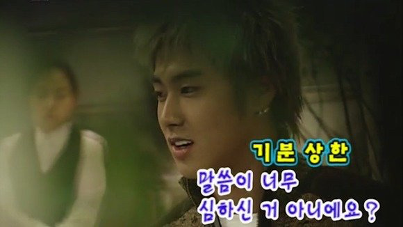 [스타실험카메라] 엄청 화난 동방신기 유노윤호 | 인스티즈