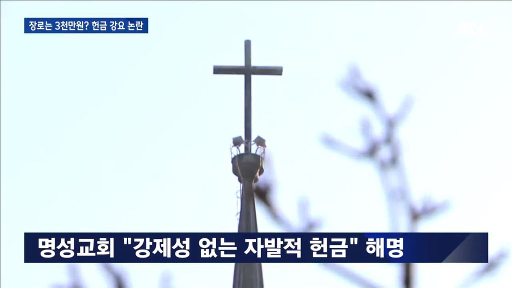 교회 장로가 되는법 | 인스티즈