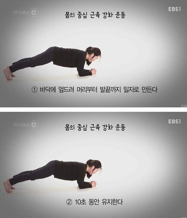 우리의 근육이 바쁜 이유 | 인스티즈