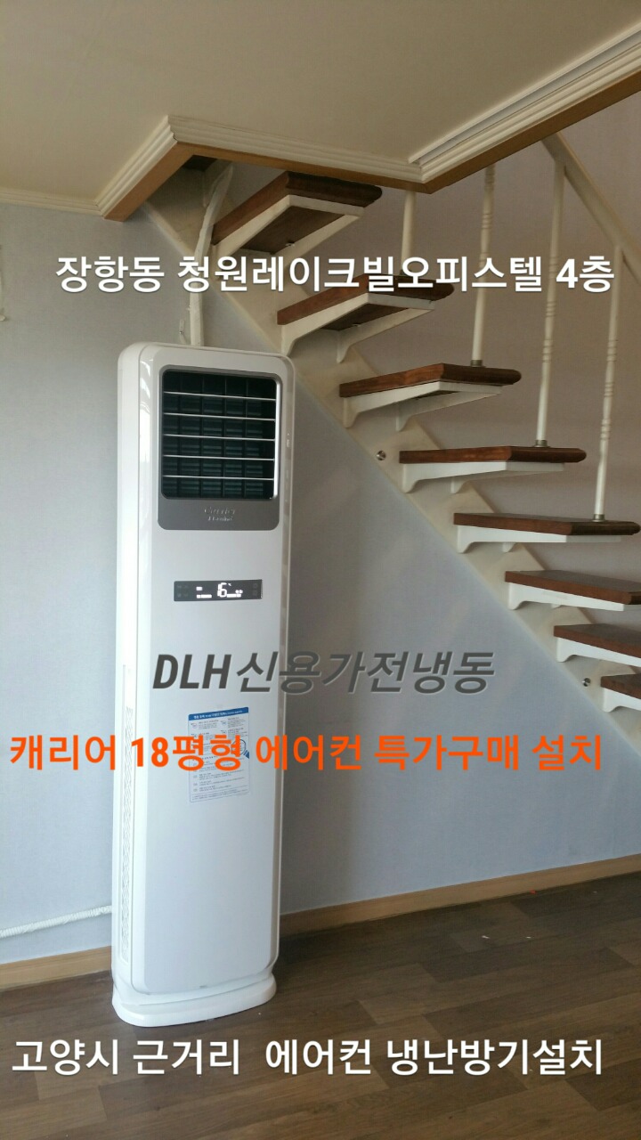 청원에어컨 이미지
