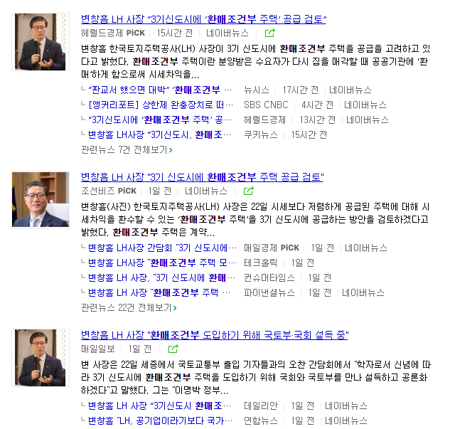 은사장 이미지