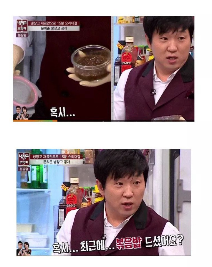 문희준이 다이어트 중 요요가 오는이유 | 인스티즈