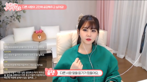 윰댕) 다른 사람의 고민을 들어주는 게 너무 어려워요ㅠㅠ | 인스티즈