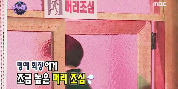 [무한도전] 단신 협회 회장 이성미의 작아 파티 축사.jpg ㅋㅋㅋㅋㅋㅋ | 인스티즈