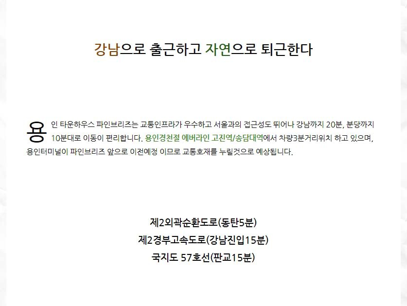 착한하우스 이미지