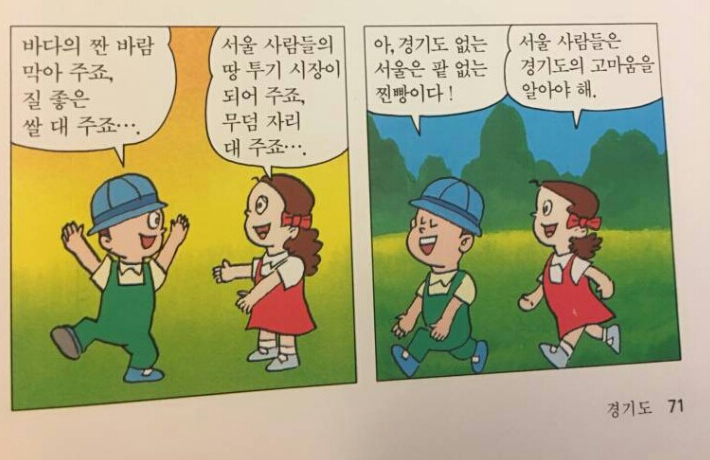 서울사는 탁서분들 빨리 저한테 감사하셈 | 인스티즈