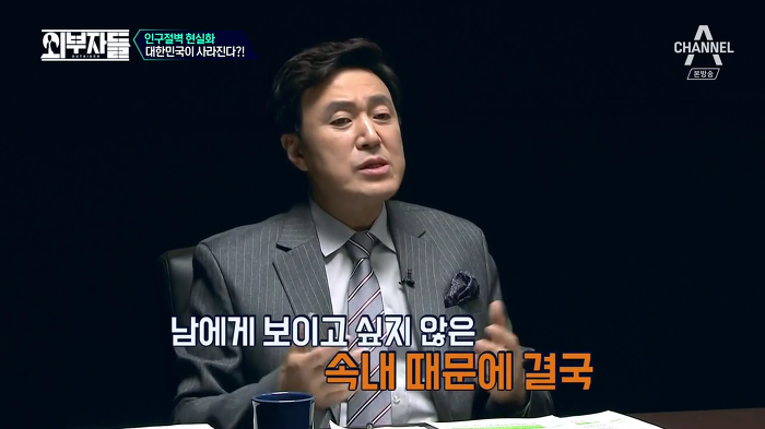 경제학자, 인구학자들이 입을 모아 경고하는 나라 '대한민국'.jpg | 인스티즈