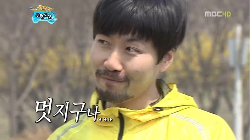 갖고있는 무한도전 짤방풉니다(2) | 인스티즈