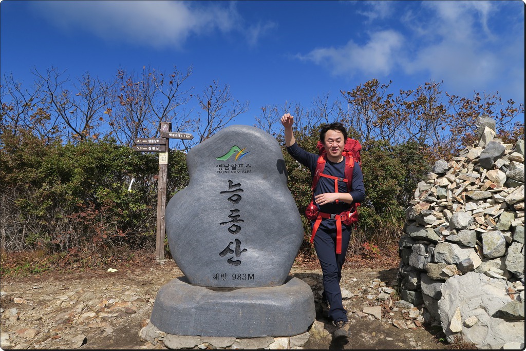배내 삼거리 이미지