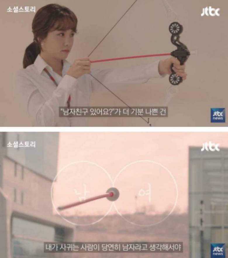??? : 남자친구 있어요? | 인스티즈