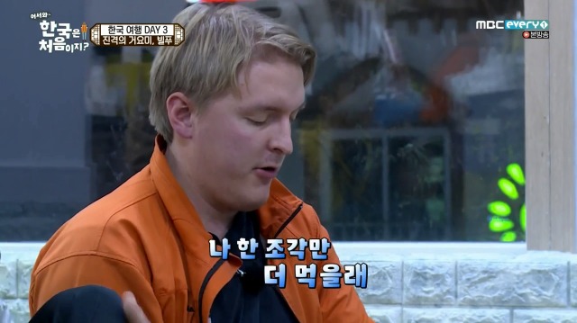 [어서와~한국은처음이지?] 태어나서 처음 킹크랩 먹어보는 핀란드 친구들 | 인스티즈
