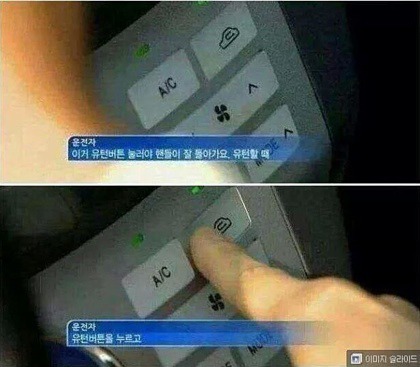 운전할 때 꿀팁 | 인스티즈