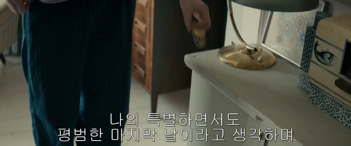 영화 어바웃타임 마지막 장면.jpg | 인스티즈