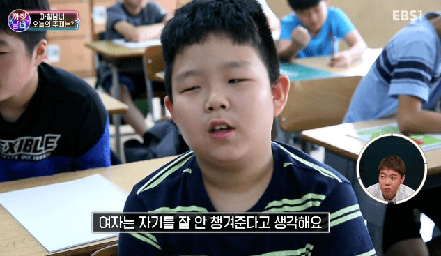 벌써부터 이런 생각하는 아이들ㅜㅜ | 인스티즈