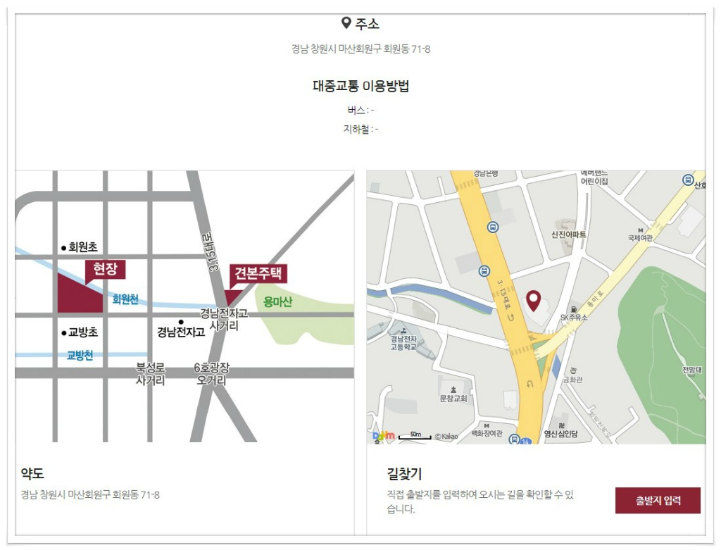 창원환경개발 이미지