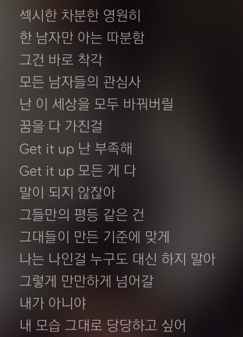 시대를 앞서간 노래들 | 인스티즈