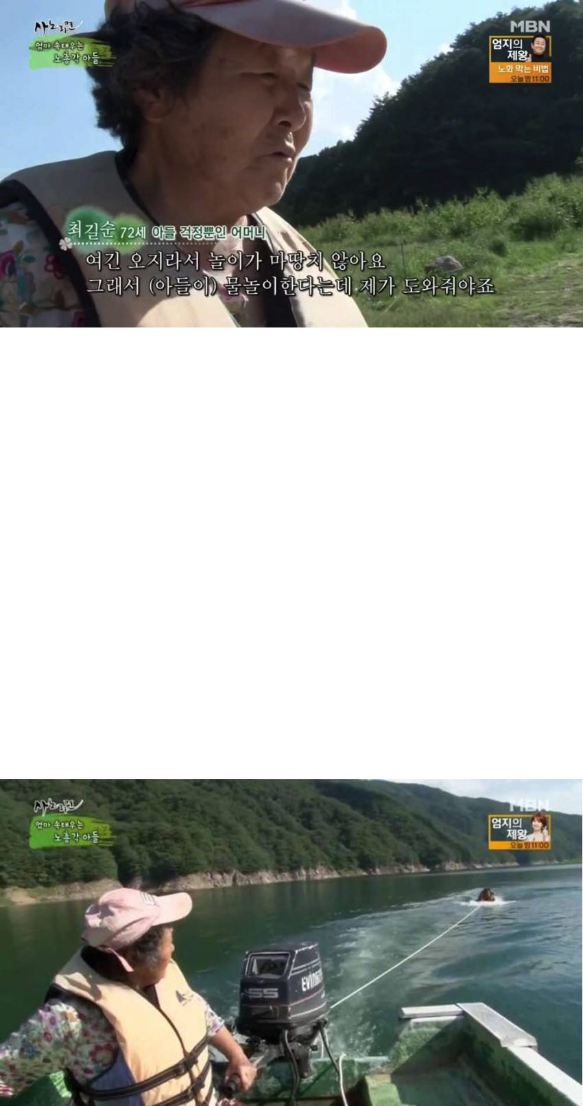 어머니가 아들 물놀이 시키는 방법 | 인스티즈