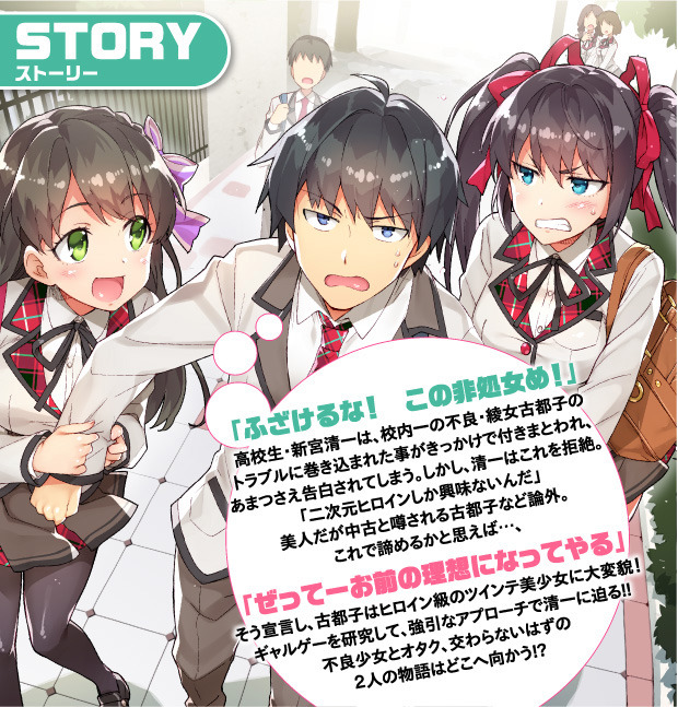 애니화 되었으면 하는 만화들ㄷㄷㄷ | 인스티즈