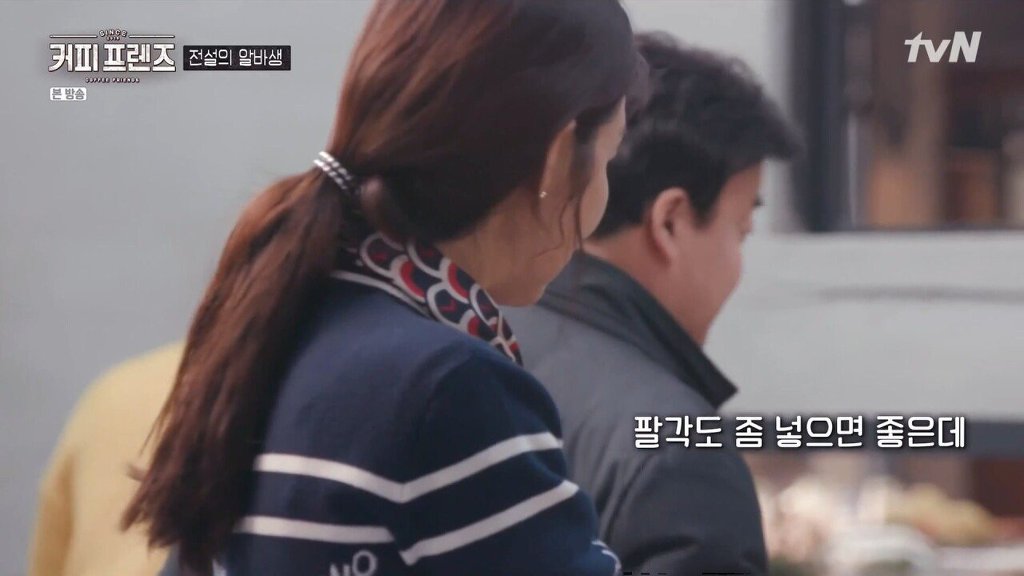 제주도에 알바하러간 백종원 | 인스티즈