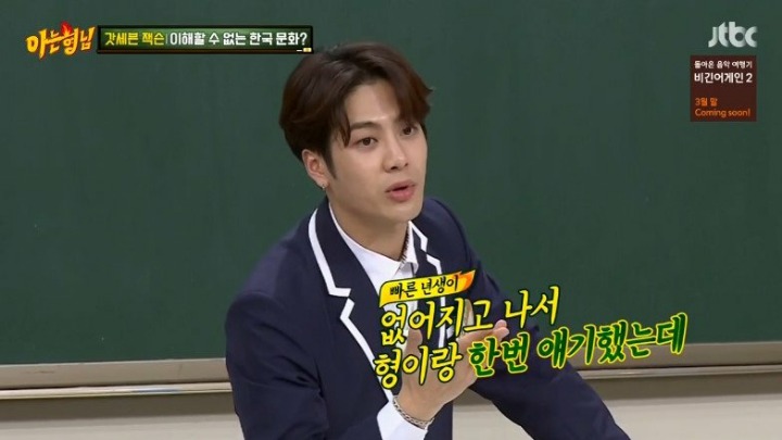 외국인 잭슨이 본 한국의 이해하기 힘든 문화 | 인스티즈