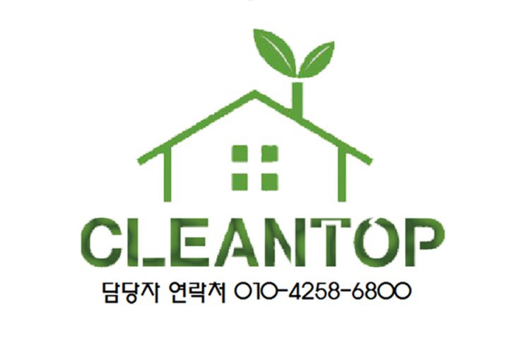 크린탑 이미지