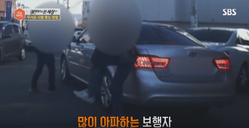 보험사기의 전형적인 수법 | 인스티즈