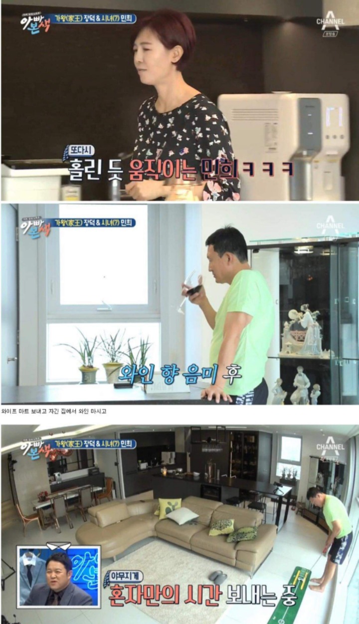 월 1억 버는 남편 | 인스티즈