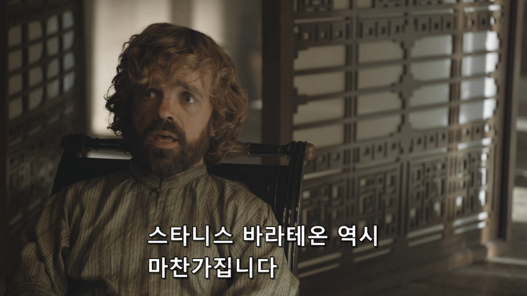[왕좌의게임] 폭풍의 딸 62화 | 인스티즈