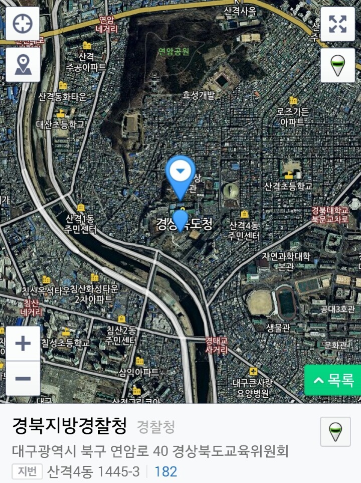 전국 지방경찰청 주소를 알아보자 | 인스티즈