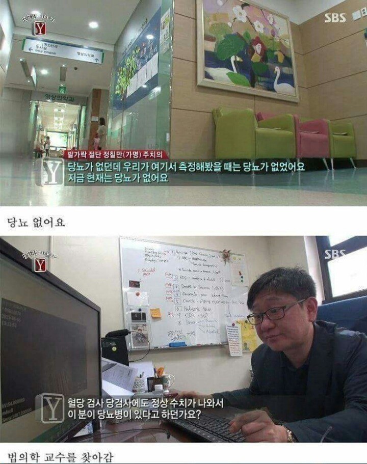 궁금한이야기Y 역대급 난제 ㄷㄷ | 인스티즈