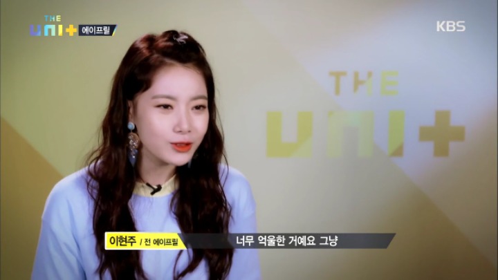 연기한다더니 아이돌 프로그램에 나온 전 에이프릴 이현주.jpg | 인스티즈