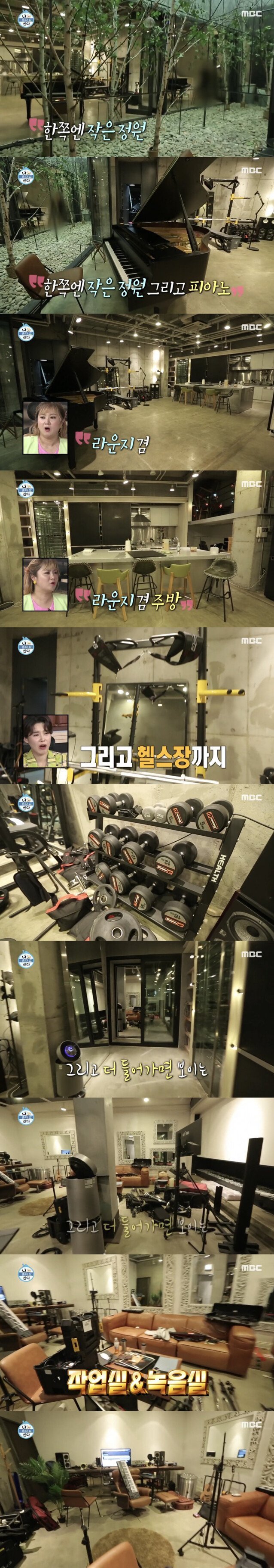 이번에 이사했다는 헨리 새집 클라스 ㄷㄷㄷ.jpg | 인스티즈
