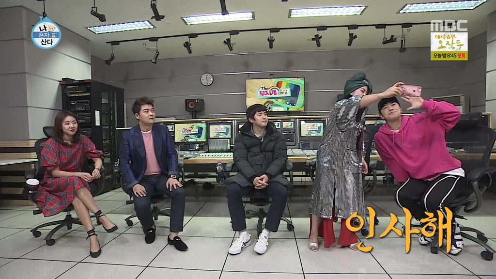 [나혼자산다] 헨리한테 열애설 전달하는 나혼자산다 가족들.jpgif | 인스티즈