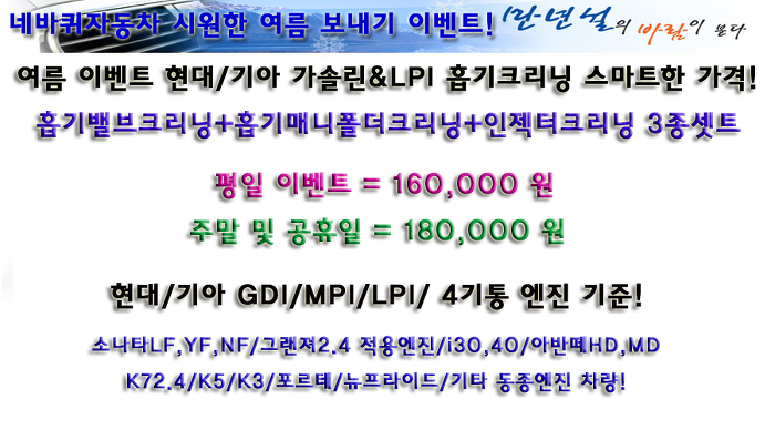 현대크리닝 이미지