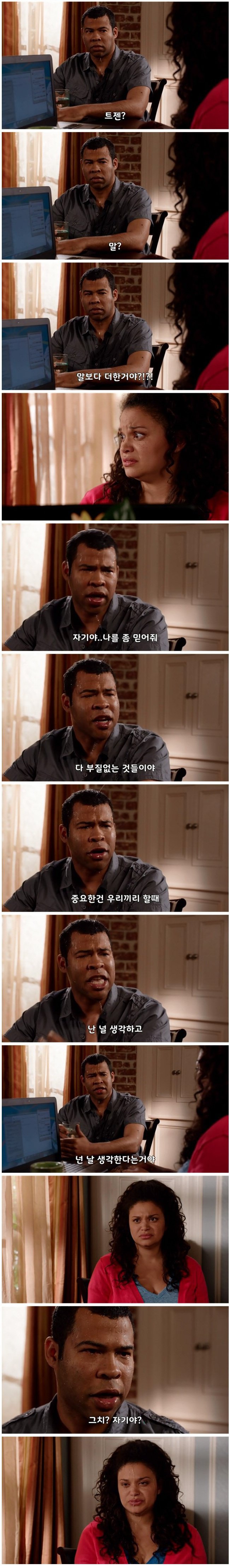 야동 들키는 남편 | 인스티즈