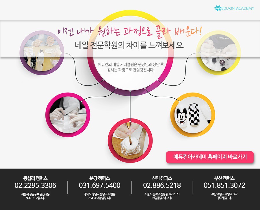 도움네일아트 이미지